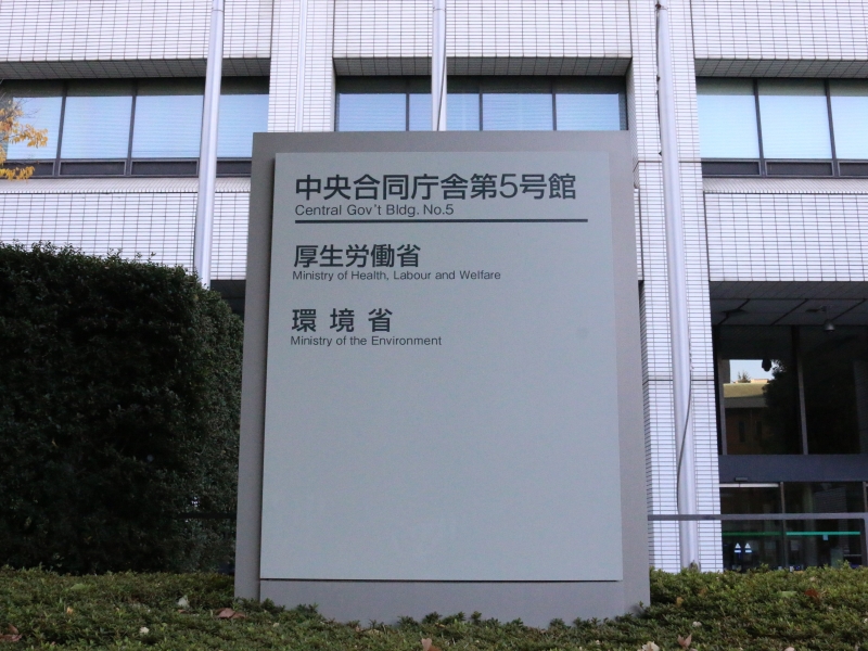 日経バイオテクONLINE：総合トップ