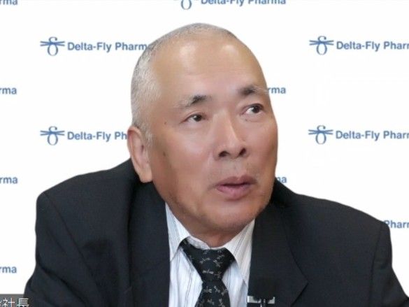 Delta-Fly Pharma決算、再発・難治性の急性骨髄性白血病に対するDFP