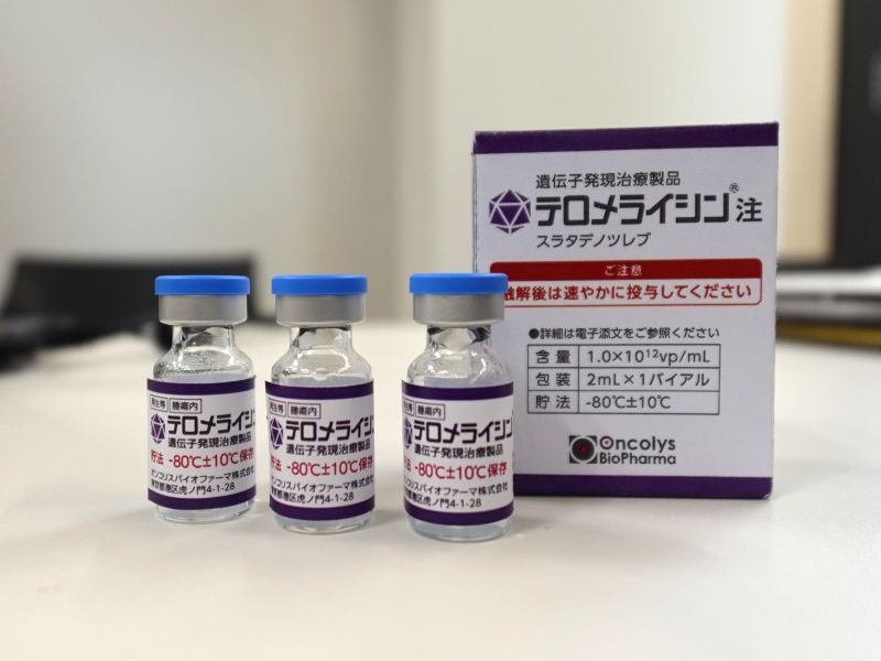 日経バイオテクONLINE：総合トップ