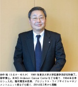 中外製薬の田中裕取締役専務執行役員に聞く