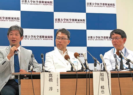 臨床での実用化に一歩前進したips細胞 日経バイオテクonline