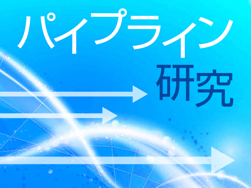 日経バイオテクONLINE：総合トップ