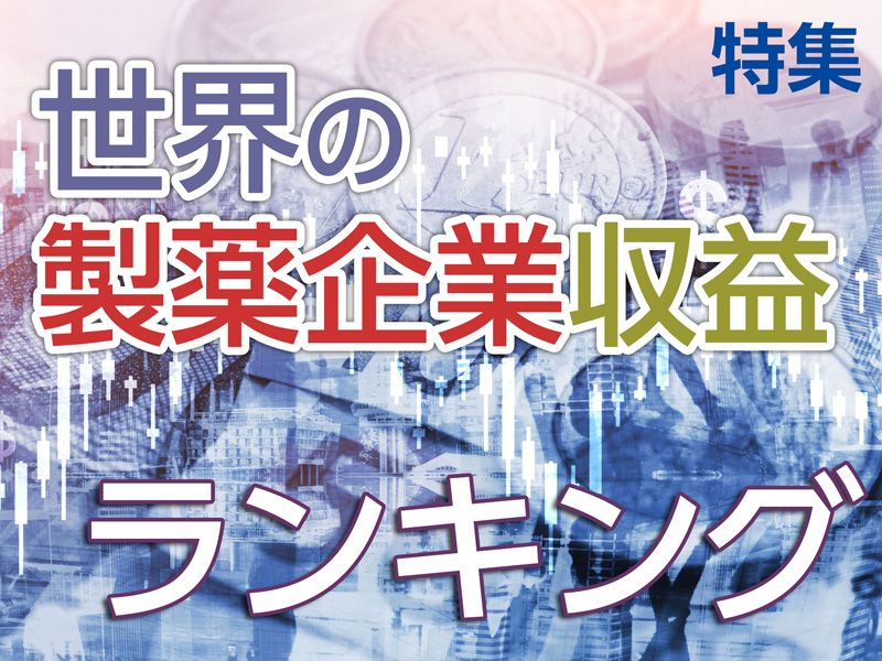 0408_tokushu_image.jpg?__scale