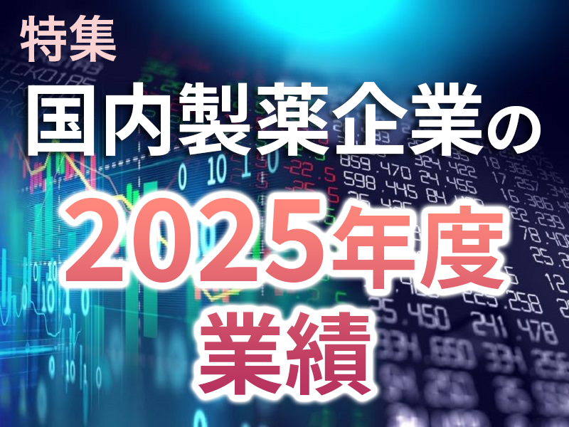 日経バイオテクONLINE：総合トップ