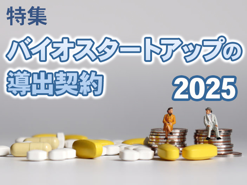 定価 99800円 バイオ年鑑 2021 日経BP 1118_N01-cover_purple.jpg?