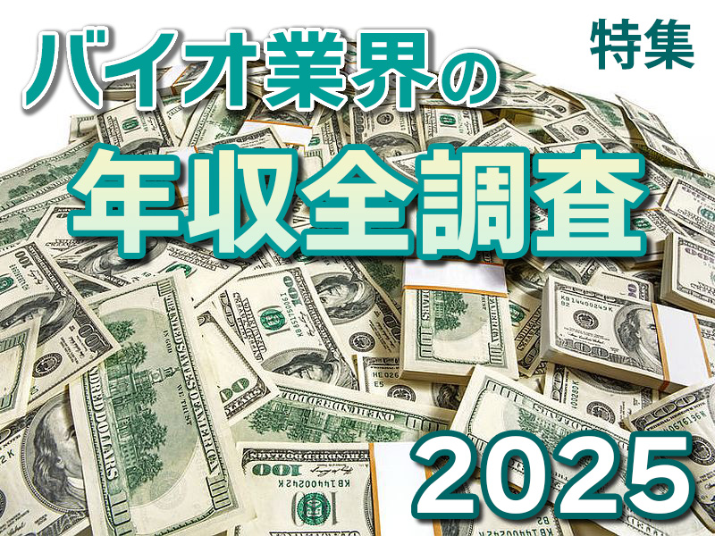 日経バイオ年鑑2023 日経バイオ年鑑2023 日経バイオ年鑑2023 | 日経BOOKプラス