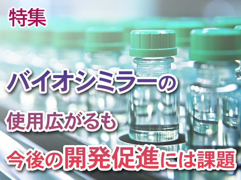 1124_tokushu_image01.jpg?