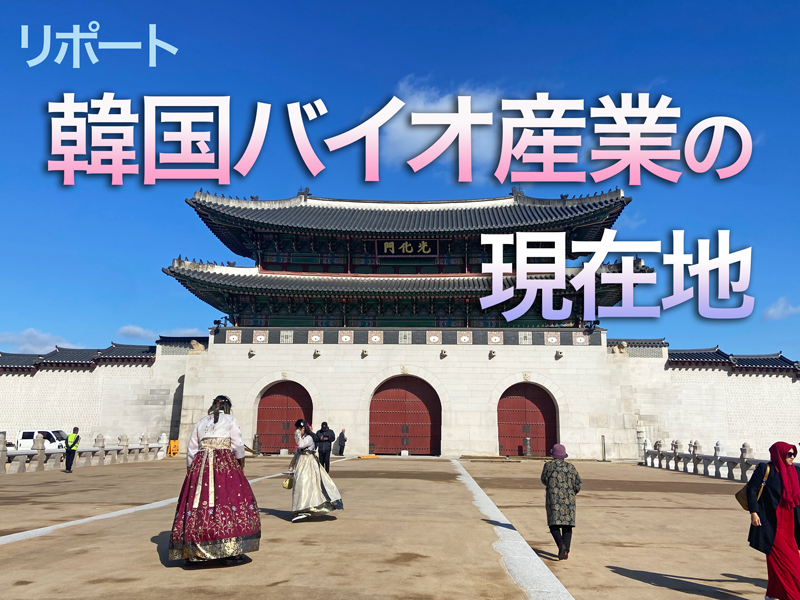 【美品】日経バイオ年鑑 2025 日経バイオ年鑑2025 | 日経バイオテク |本 | 通販 | Amazon