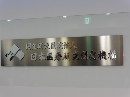 2018年度バイオ関連予算の概算要求