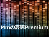 新型コロナ医療崩壊抑止の切り札、DR